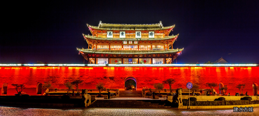 建水古城
